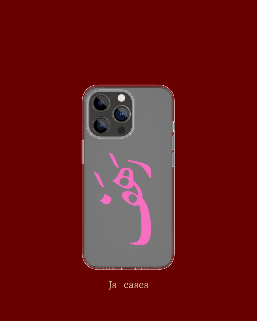 «your name» Written with Grace