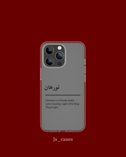 «your name» More Than Just a Name